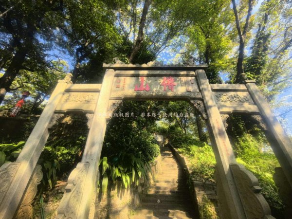 网上炒股开户 广州越秀山藏“谜题”：刻“佛山”的牌坊，竟和佛山没半点关系？